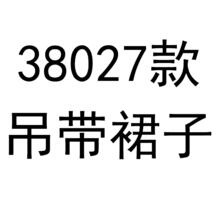 �羳ר�� ����ѷ/����ͨ�����ͯ��ͨӡ����Сͯ����ȹ��38027