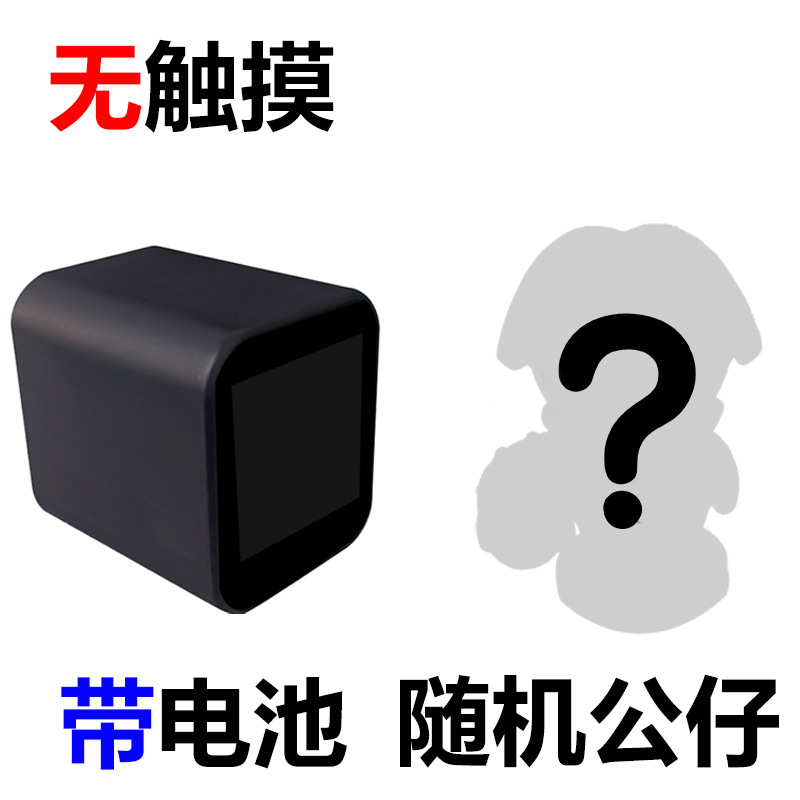 ESP32 s 3開発板エビの小智AI 1.75インチLCD DeepSeek人工知能箱n 16r 8|undefined