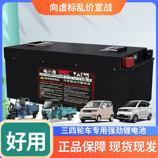 48V60V72������݆늄�܇����Դԭ�b�����о�����늳ش������ƿ