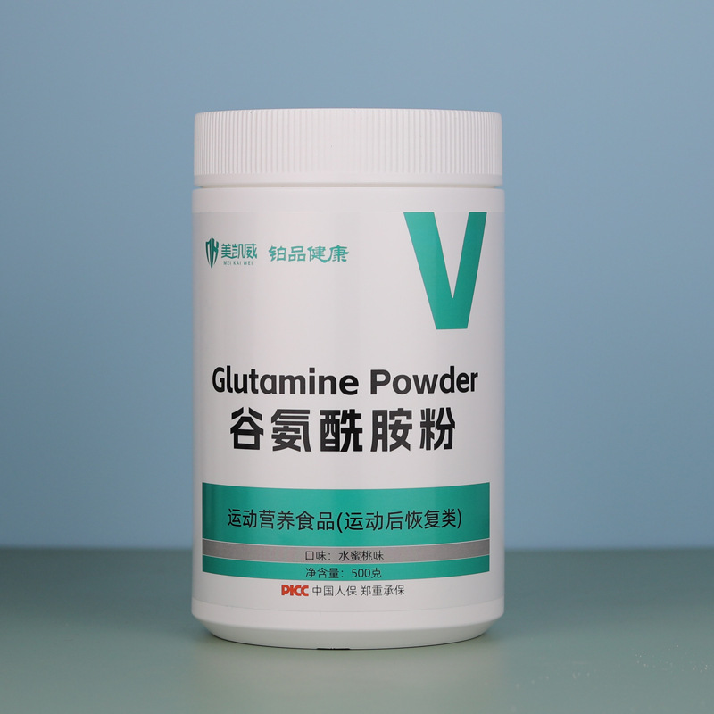 米凱威グルタミン固体粉剤飲料タンパク質満腹代食沖調粉フィットネス粉|undefined