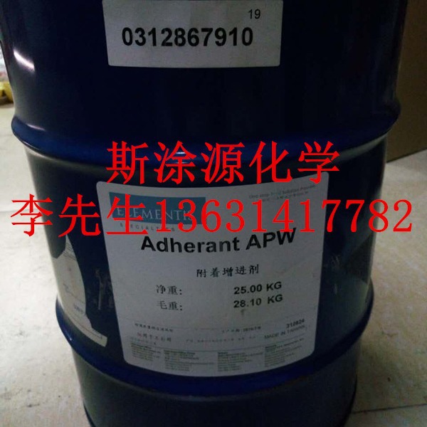 海名斯德谦RHEOLATE 175水性流变助剂具有良好的成膜性和流平性