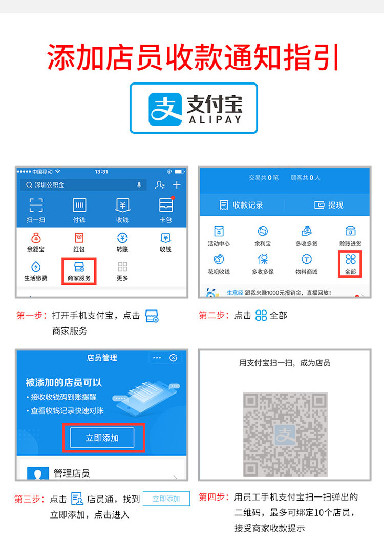 蓝牙版详情页_16.jpg