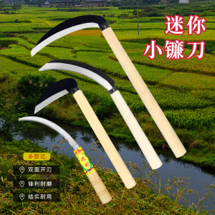 Sickle Mowing Knife Agricultural Serrated Sickle Encrypted Fine Teeth Small Sickle Leek Knife Cutting and Weeding Wooden Handle Small Sickle