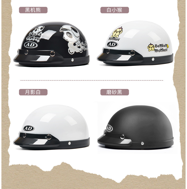 3C Certified Electric Car Helmet Men's and Women's Battery Car Half Helmet Four Seasons Universal Riding Helmet Retro Harley Helmet