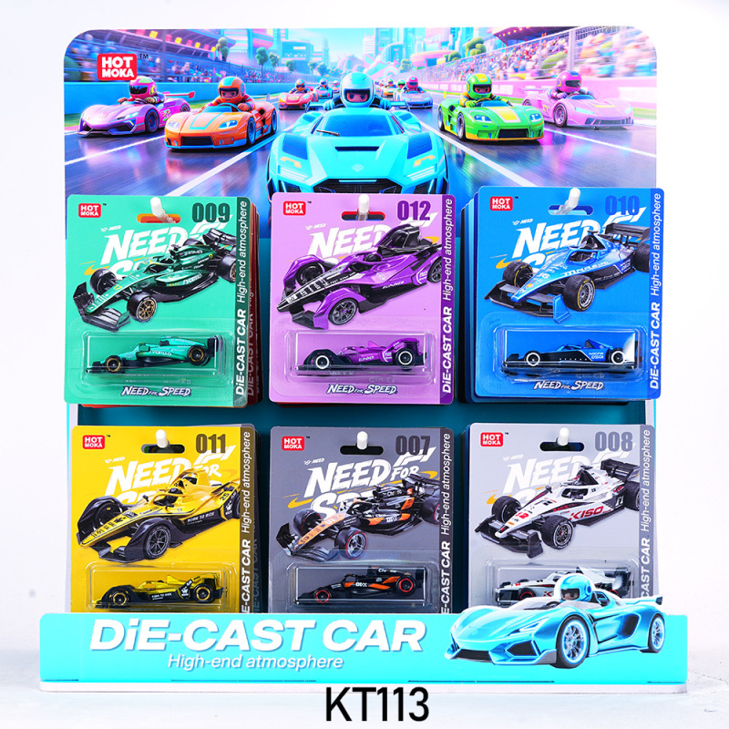 Simulated Alloy Car Model, Sports Car Model, Boy's Gift, Supermarket Display Stand, School Area Toys Wholesale Simulated Alloy Car Model, Sports Car Model, Boy's Gift, Supermarket Display Stand, School Area Toys Wholesale