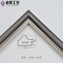 仿古灰色PS发泡线条做旧美式小相框摆台复古油画3公分框条外贸款
