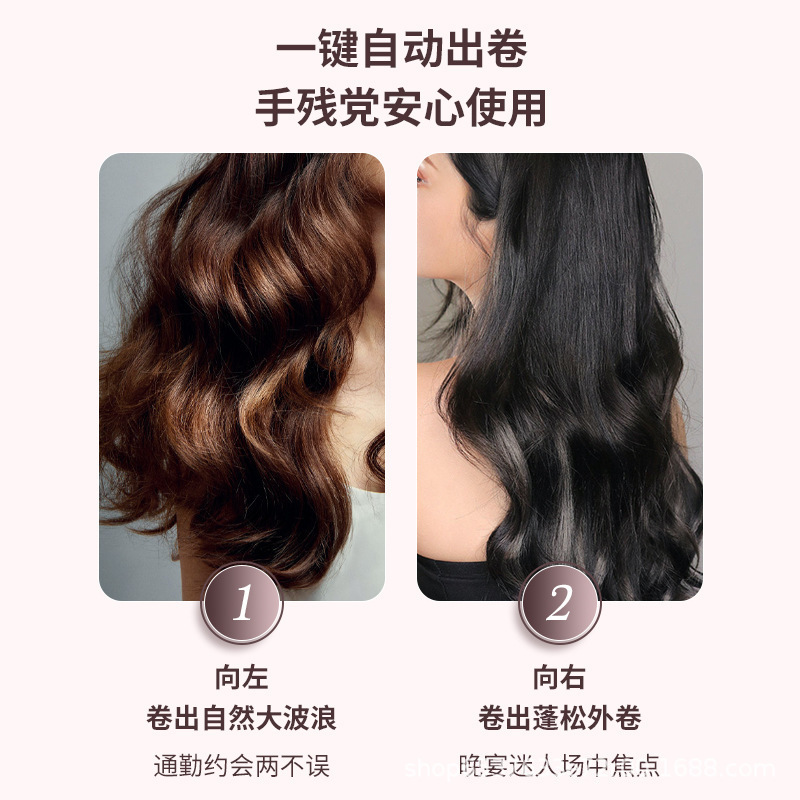 クロスボーダー全自動ヘアアイロン 28 ミリメートル大巻き髪を傷つけないマイナスイオン電気ビッグウェーブレイジーヘアアイロンセラミック|undefined