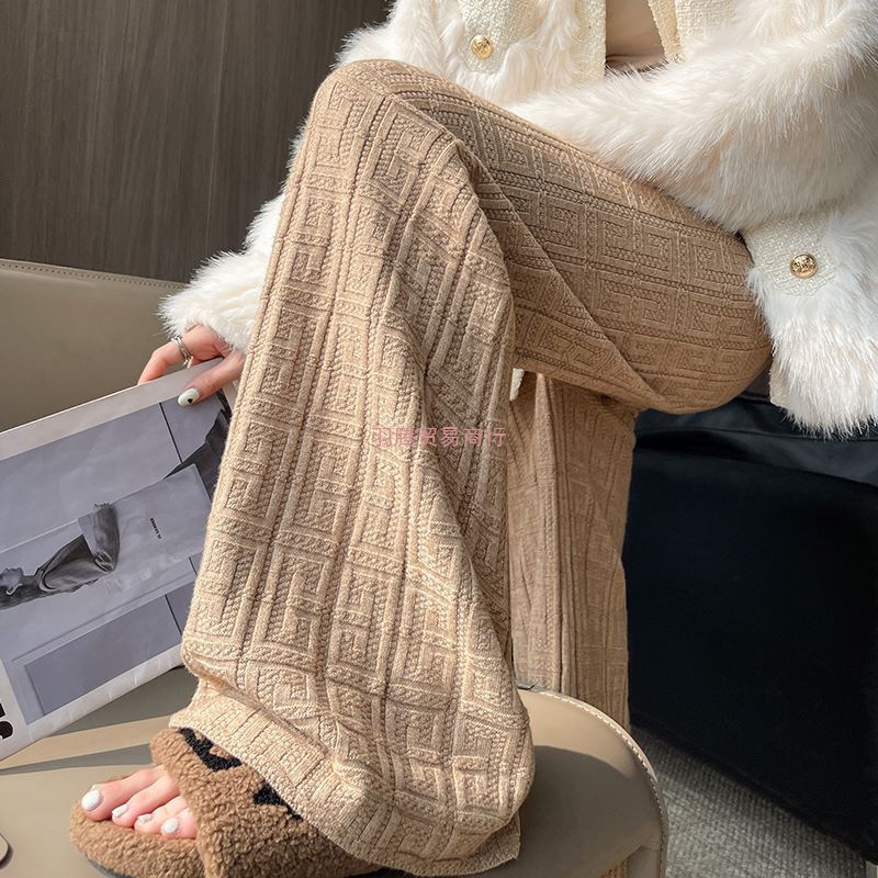 慵懒风针织提花糯米裤女秋冬季新款高腰显瘦宽松休闲直筒阔腿裤子