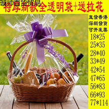 �Ӻ�ˮ���@�Ӱ��b��Ƥ�@�پ����@������������ȫ͸���YƷ�@���b��