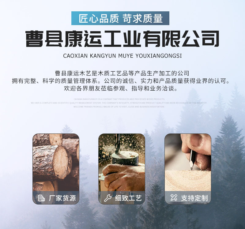 康运.jpg