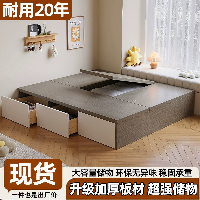 Solid Wood Bed Modern Storage Simple Double Bed Small Apartment Without Bedside Storage Tatami Dormitory Single Bed Solid Wood Bed Modern Storage Simple Double Bed Small Apartment Without Bedside Storage Tatami Dormitory Single Bed