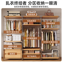 Wardrobe Shelf Rack Freestanding Metal from Yomiego
