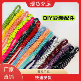 m家同款彩色包挂缪系手机挂绳时尚手工diy编绳挂饰金刚结钥匙扣