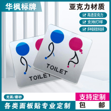 丝印加工亚克力控制面板贴定制家用电器触摸按键面贴鼓包批发定做