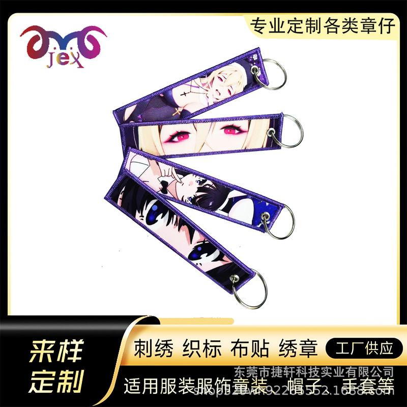 Honda Trendy Motorcycle Keychain Men's Creative Modified Streamer Pendant Anti-Lost Suzuki Lanyard Spring Breeze