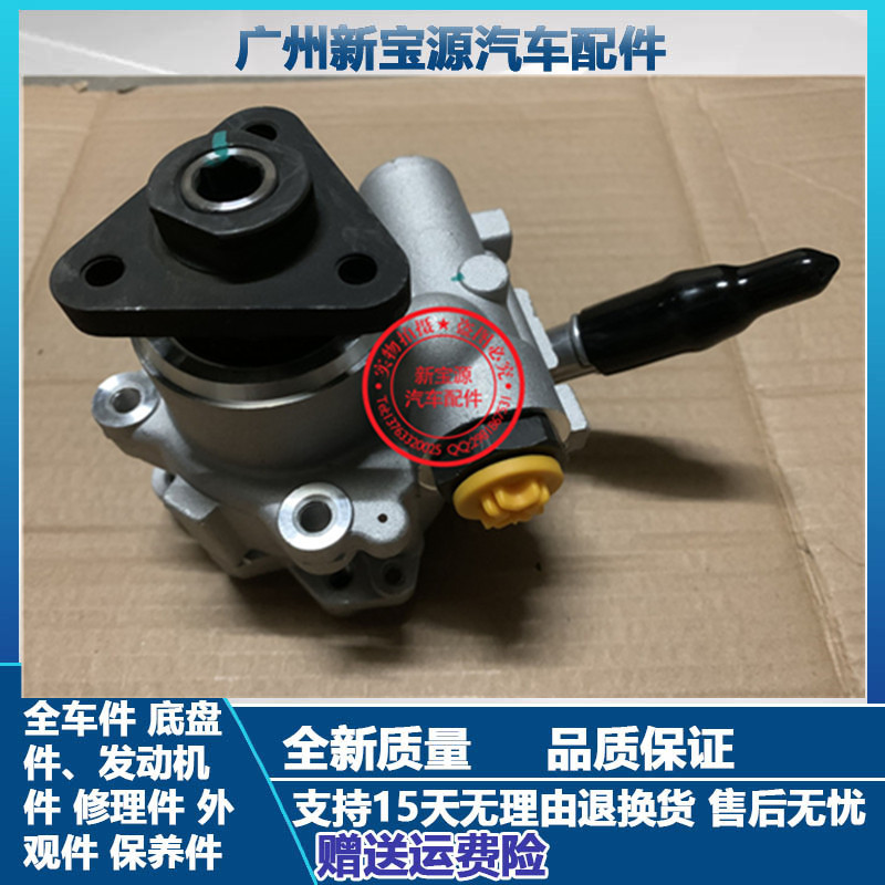 适用于宝马X1 E84助力泵118 120 125 N20方向机液压转向泵 助力泵