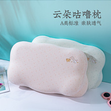 �h�����^ӛ����A�ͯ��W������녶乾�����ɐ�ӛ����о�̈���