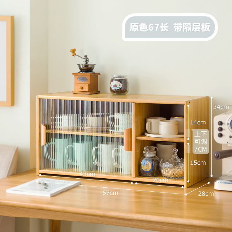 창홍 [원색] 67cm - 칸막이 포함 ₱