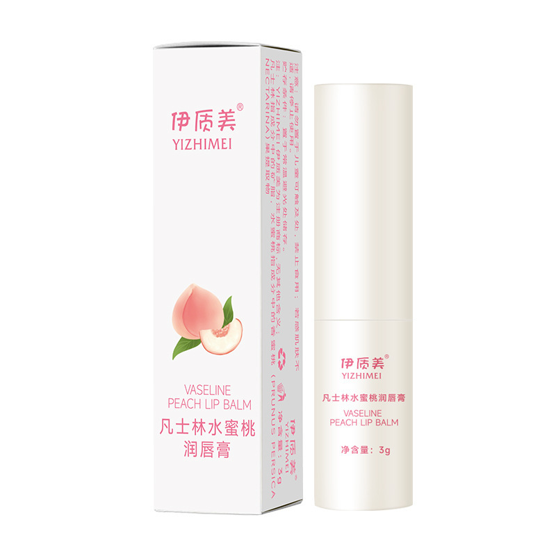 伊質美ワセリン水蜜桃潤唇クリーム3g/箱潤い保湿日常潤唇口紅ベースクリーム|undefined