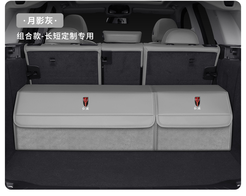 Specialized Car Storage Box for Hongqi Eqm5/Hs5/H5/Hs3Phev/H6 Car Trunk