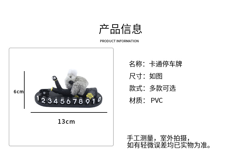 Car Temporary Parking New Mobile Phone Number Plate Car Cute Cartoon Koala Creative Move Inside Parking Ornaments