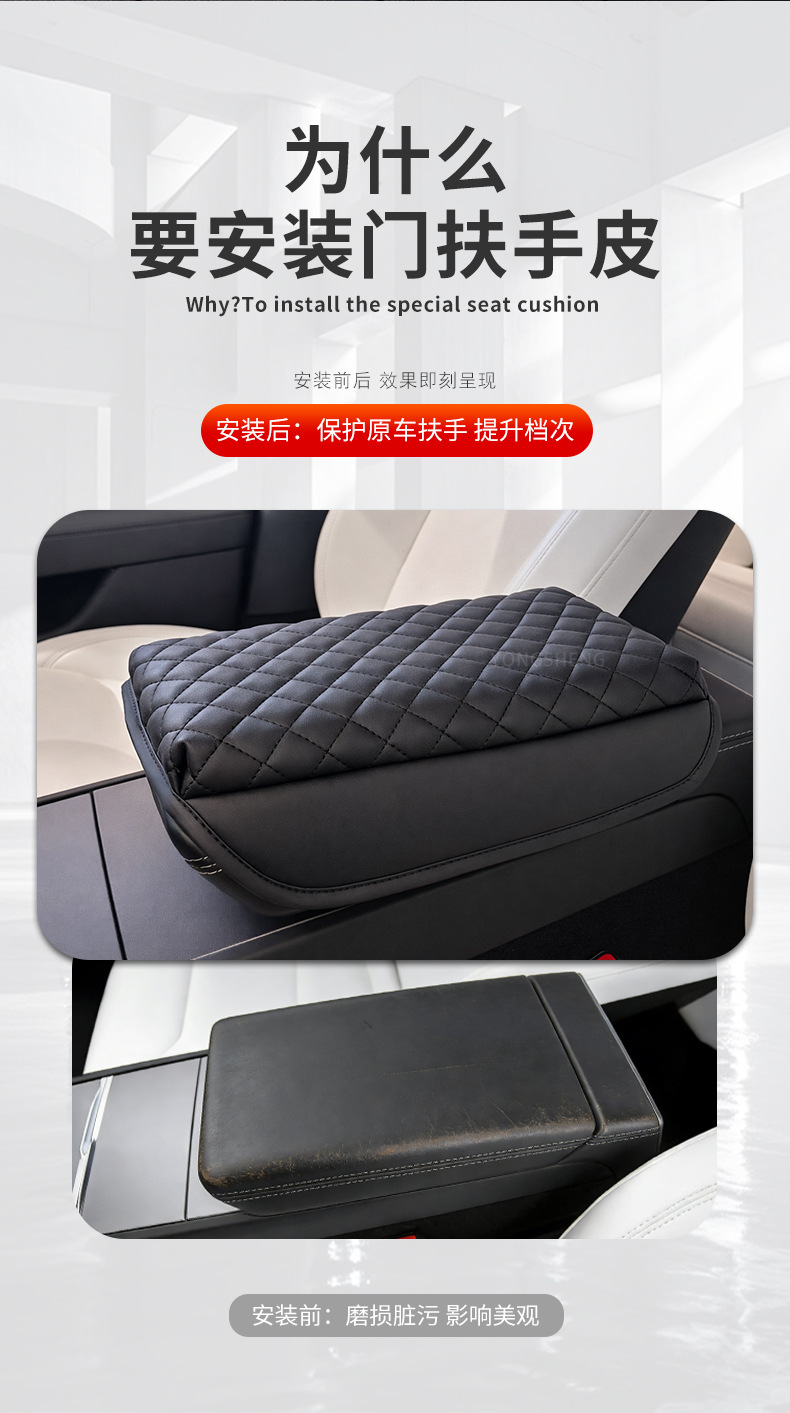 Tesla Updated Version Car Armrest Box Heightening Pad, Special Car-Specific Central Armrest Box Pad, Cross-Border