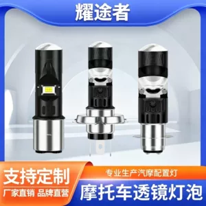 Motorcycle and electric vehicle LED headlight P15D H4 BA20D dual-prong yellow-white dual-color integrated high and low beam spotlight