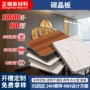无缝工程集成竹炭碳晶板