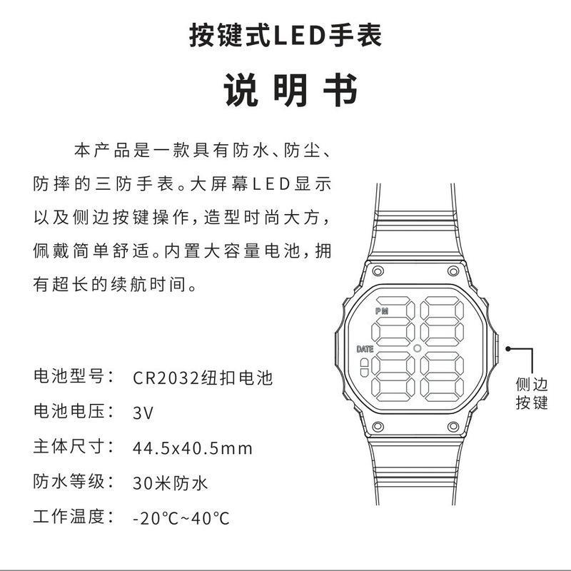 新款LED电子手表Y1彩虹款方形防水数字情侣时尚运动儿童LE