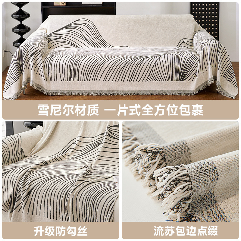 Schneider toallas de sofá cubierta manta completa 2024 nuevo cojín popular cuatro estaciones cojín de sofá universal cubierta recta