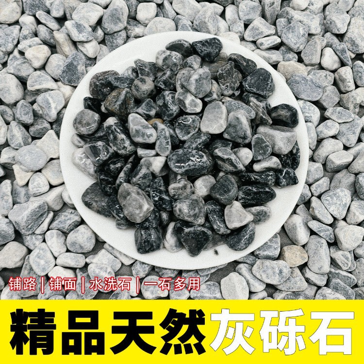 Gravel Gray Pebbles Garden Decorative Stones Paving Stones Angular Gravel Pebbles Japanese Style Karesansui Stones