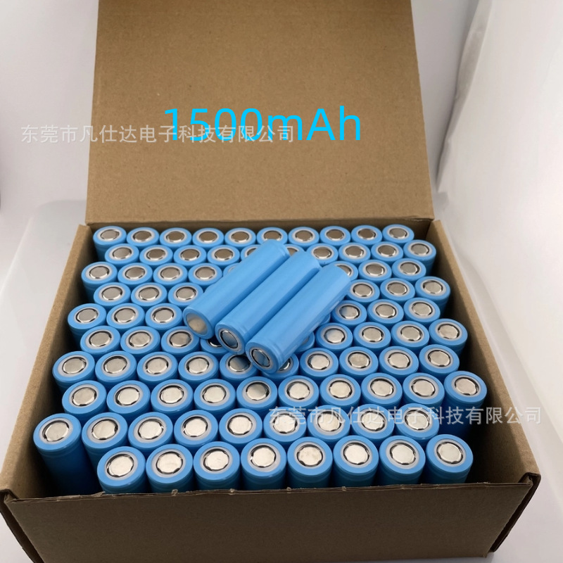 1500mAh