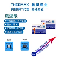 Действуя UK THERMAX бумага для измерения температуры одинарная сетка 71 градус наклейка для измерения температуры 82 градуса посудомоечная машина гостиничная индустрия