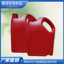 4L����Ͱ ��Һλ��  �C�� ������ ϴ���� ϴ��Һ ���ζ��� ����Ͱ