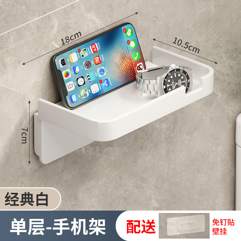 厕纸架碳钢卫生间置物架抽纸卷纸筒放置洗手间免打孔厕所纸巾盒|undefined