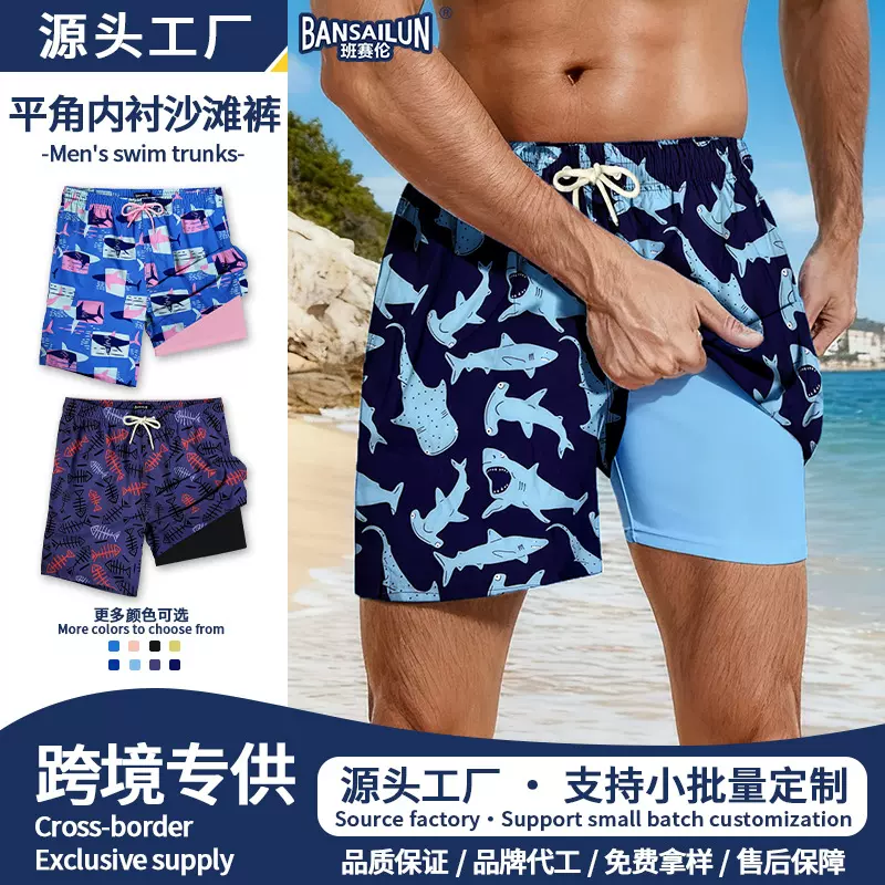 跨境爆款男士沙滩裤外穿速干可游泳冲浪海边微弹直筒大码沙滩裤男