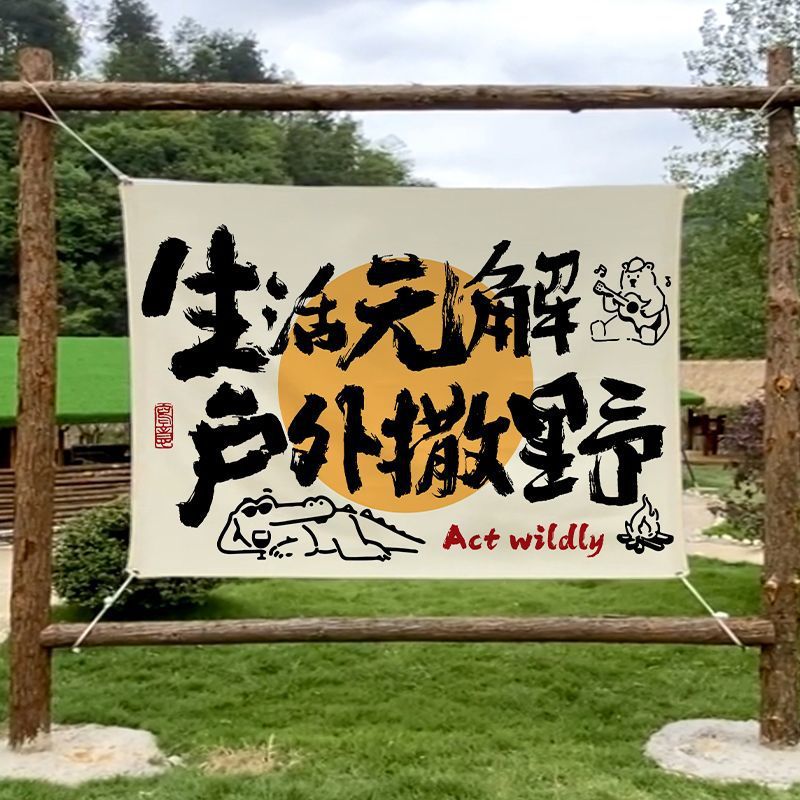 Atmósfera de campamento al aire libre colgando tela campamento tarjeta de diseño de tela de fondo decoración residencial pub patio mercado tela publicitaria