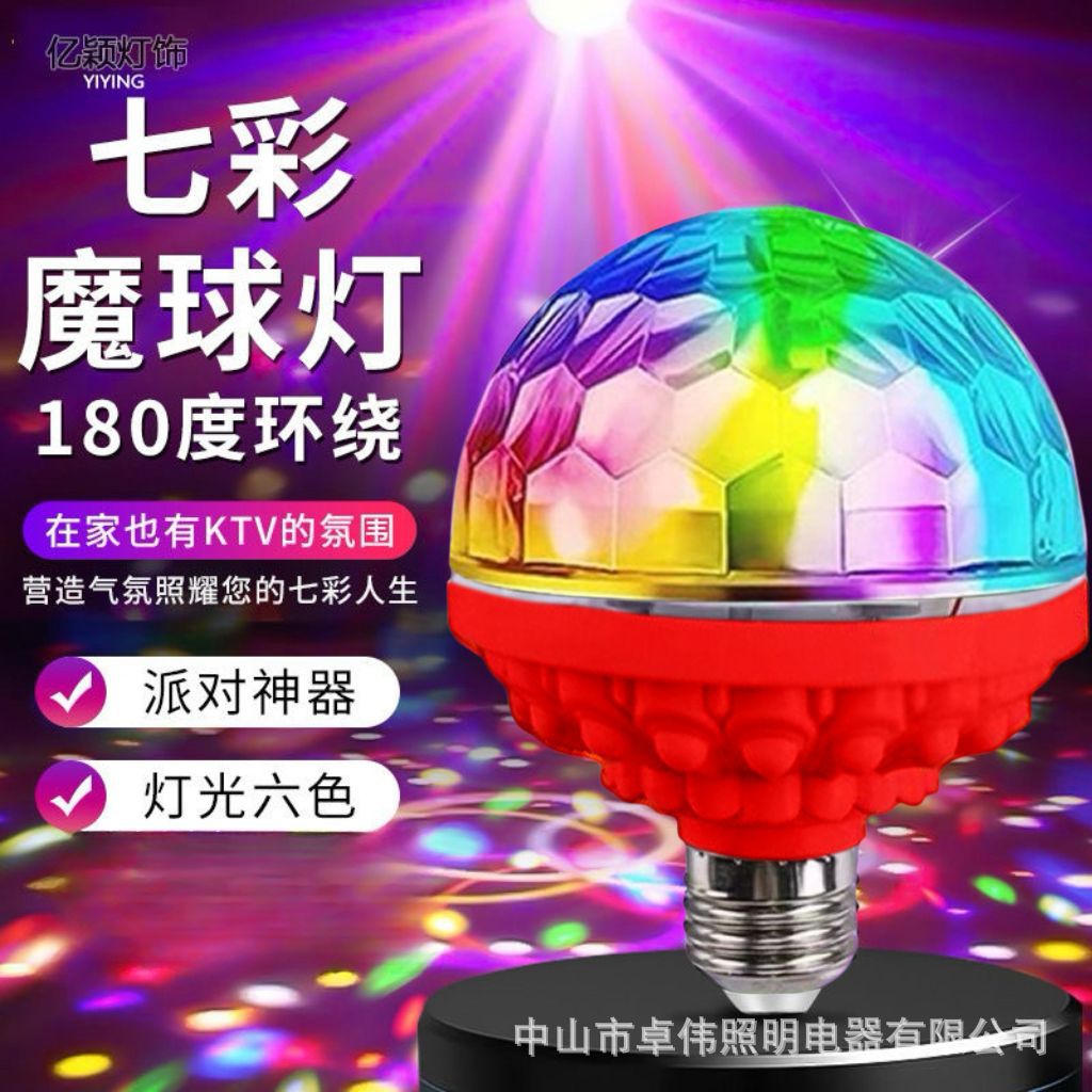 럭키 매직 볼 램프는 권장되지 않습니다(프로젝션 제외).