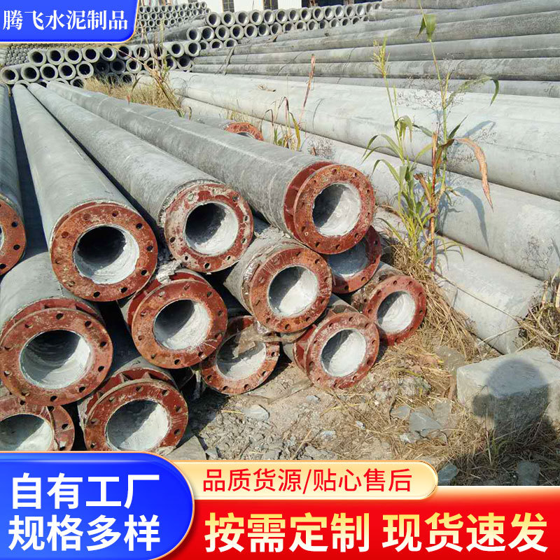 供应黑河地区8米10米12米15米水泥杆电力设施国网工程水泥电线杆