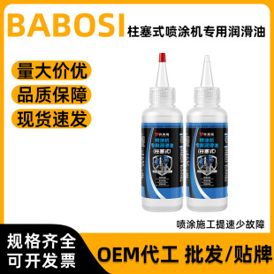 120ml����ʽ���T�C�͝����͟o�⇊�T�C늄ӷ��x��Һ��Ĥ�CҺ����