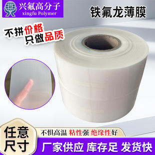 �F������Ĥ��ɫ�ط�����ĤPTFE��Ĥ�͸ߵ͜ز�մ���F������Ĥ