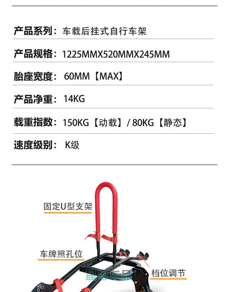 Suitable for car-mounted bicycle racks, single/double/triple-beam rear racks for vehicles, SUV folding 2inch American-style square-port modification