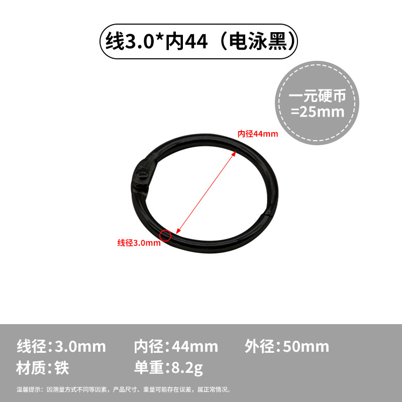 取り外し可能なカードアルバム、アルバムバインディング、収納ブックリング、クロスボーダー供給文具アクセサリー、金属防錆強力なルーズリーフリング|undefined