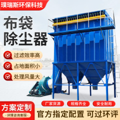 パルス布袋集塵機ボイラー作業場家具木工粉塵小型集塵機工業用集塵機