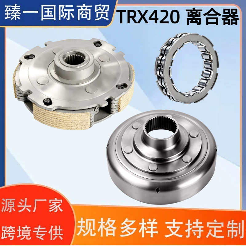 Clutch application Honda Rancher420 TRX420 FE FM ES 4*4 primary Clutch Assembly