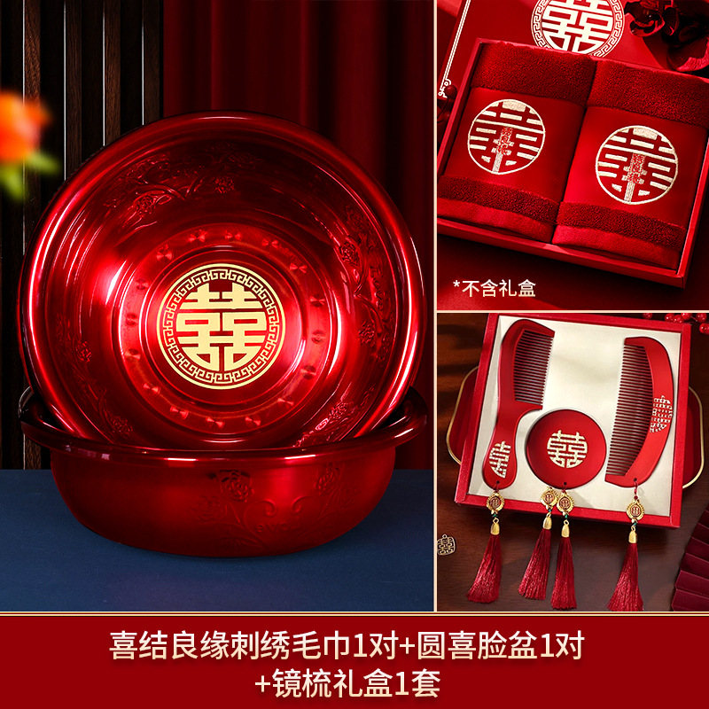 Suministros de boda, toallas para parejas, toallas para parejas de boda, un par de cajas de regalo, novia de boda roja, regalos de mano