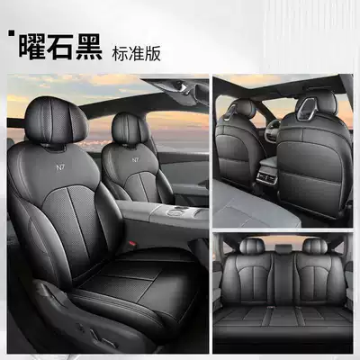 2026 Nissan N7 Special Car Seat Covers 510/Pro/625Max All-Season Full-Coverage Seat Cushions and Seat Covers (Modelə uyğun (Original) oturacaq örtükləri) - obsidian-black-standard-edition-note-the-model-year