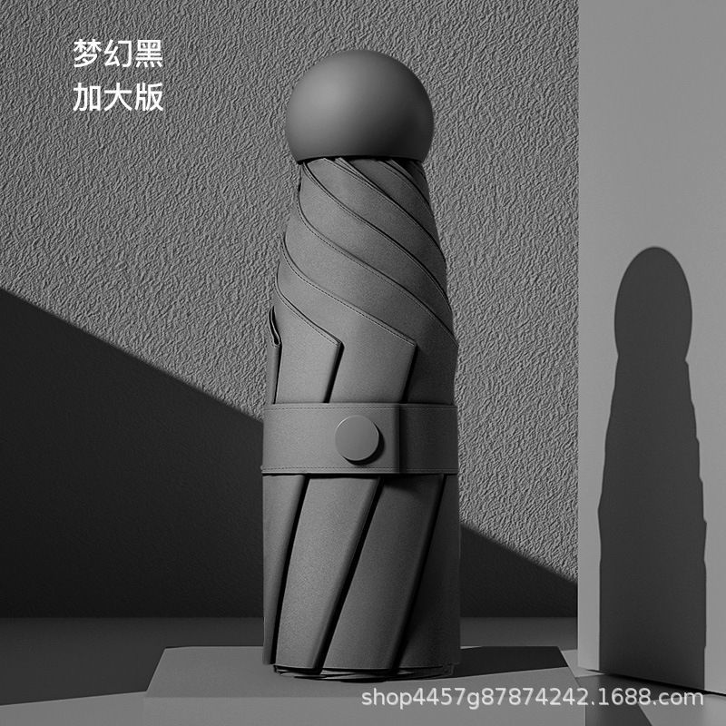 [8 뼈 캡슐 우산-흑요석 블랙] 블랙 고무 자외선 차단제