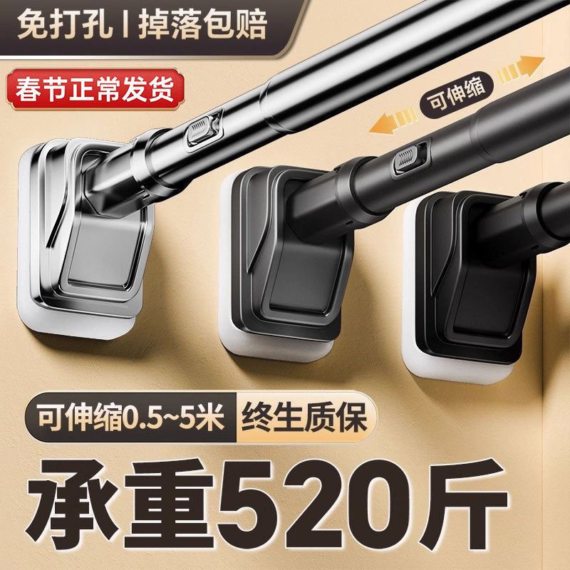 Telescopic Clothes Drying Rod, Balcony Fixed Bathroom Shower Curtain Rod, Wardrobe Clothes Hanging Rod, Curtain Rod, Household Thickened Version