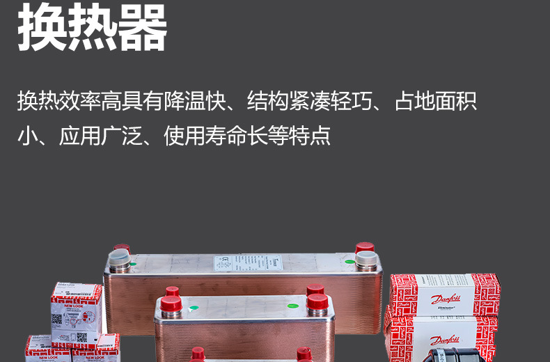 高低温循环装置